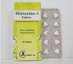 هيستازين 20TAB رقم