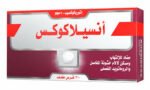 ANSELACOX 90 MG 30 TAB - أنسيلاكوكس 90 ملغ 30 قرص
