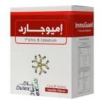 IMMUGUARD 14 SACHETS - إيموغارد ١٤ كيسًا