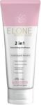 إيلون كيراتين 2 * 1 كريم 120 ملرقم - إيلون كيراتين 2*1 كريم 120 مل رقم