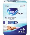 FINE- CARE LARGE 30 PCS - عناية فائقة، عبوة كبيرة من 30 قطعة