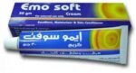 كريم إيمو الناعم 30 جم رقم