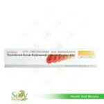 قارورة إيبوسينو 4000 رقم – قارورة إيبوسينو 4000 رقم