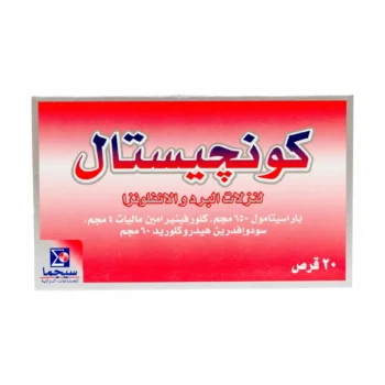 CONGESTAL 20 TAB