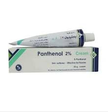 PANTHENOL 2% CREAM 50 GM