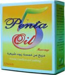 بنتا 5 كيس زيت رقم
