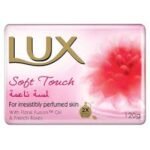 LUX SOFT TOUCH SOAP  120GM - صابون لوكس ناعم الملمس 120 غرام