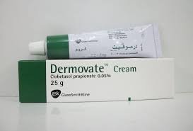 كريم ديرموفيت 25 جرام رقم