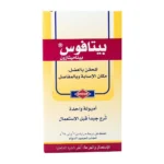 بيتافوس 1 أمبير رقم