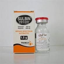 سولبين 750 ملغ قارورة N.P رقم