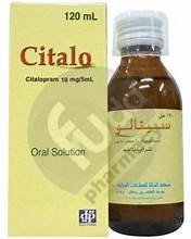 سيتالو 10 ملغ / 5 مل سوسب. 120 مل رقم