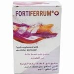 كيس FORTIFERRUM 14رقم
