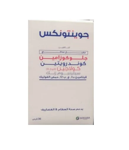 JOINTONEX FOR ADULTS 30 TAB JOINTONEX FOR ADULTS 30 TAB
