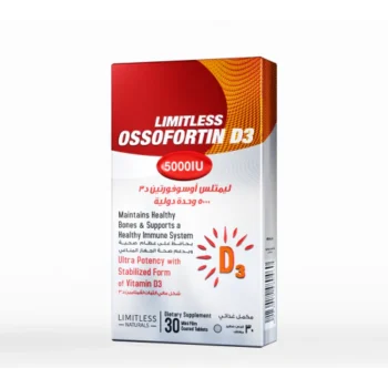 لا حدود لها OSSOFORTIN D3 5000 30 TAB رقم