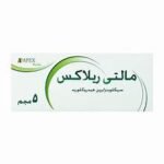 MULTI RELAX 5 MG 20 TAB