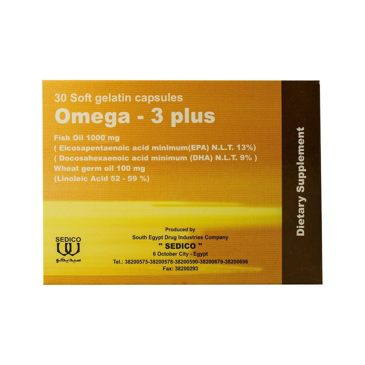 OMEGA 3 PLUS 30 CAP - أوميغا 3 بلس 30 كبسولة OMEGA 3 PLUS 30 CAP - أوميغا 3 بلس 30 كبسولة