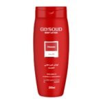 GLYSOLID CLASSIC NON-GREASY LOTION 200ML - لوشن جليسوليد كلاسيك غير دهني 200 مل
