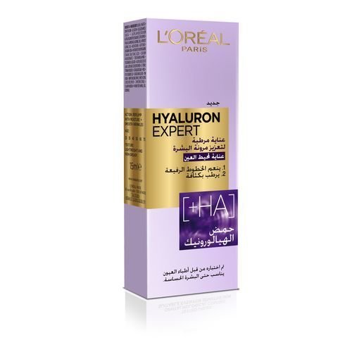 HYALURON EXPERT EYE CREAM 15ML - كريم العين هيالورون إكسبرت 15 مل HYALURON EXPERT EYE CREAM 15ML - كريم العين هيالورون إكسبرت 15 مل