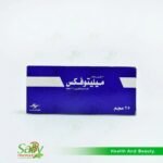 MELLITOFIX 25 MG 30/TAB - ميليتوفيكس 25 ملغ 30 قرصًا
