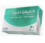 CARNIVITA FORTE 30 CAP - كارنيفيتا فورت 30 كبسولة