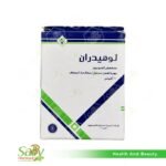 LOHYDRAN 10 SACHETS #A - لوهيدران ١٠ أكياس #أ