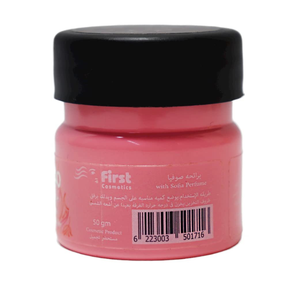 BODY WAY WITH OLIVIA PERFUME 50GM – بودي واي مع عطر أوليفيا ٥٠ غرام BODY WAY WITH OLIVIA PERFUME 50GM – بودي واي مع عطر أوليفيا ٥٠ غرام