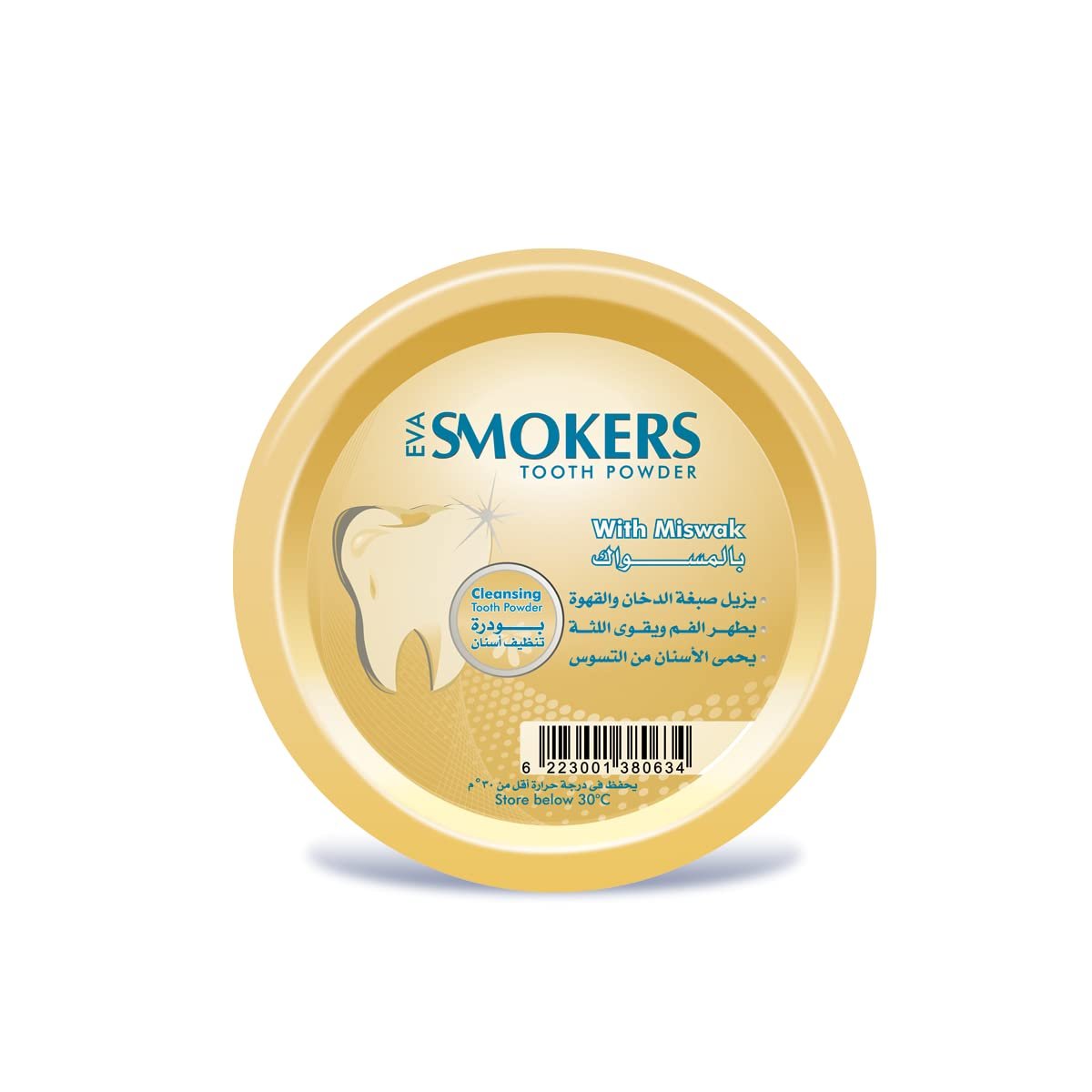 EVA SMOKERS W/MISWAK 40G - سجائر إيفا مع مسواك 40 غرام EVA SMOKERS W/MISWAK 40G - سجائر إيفا مع مسواك 40 غرام