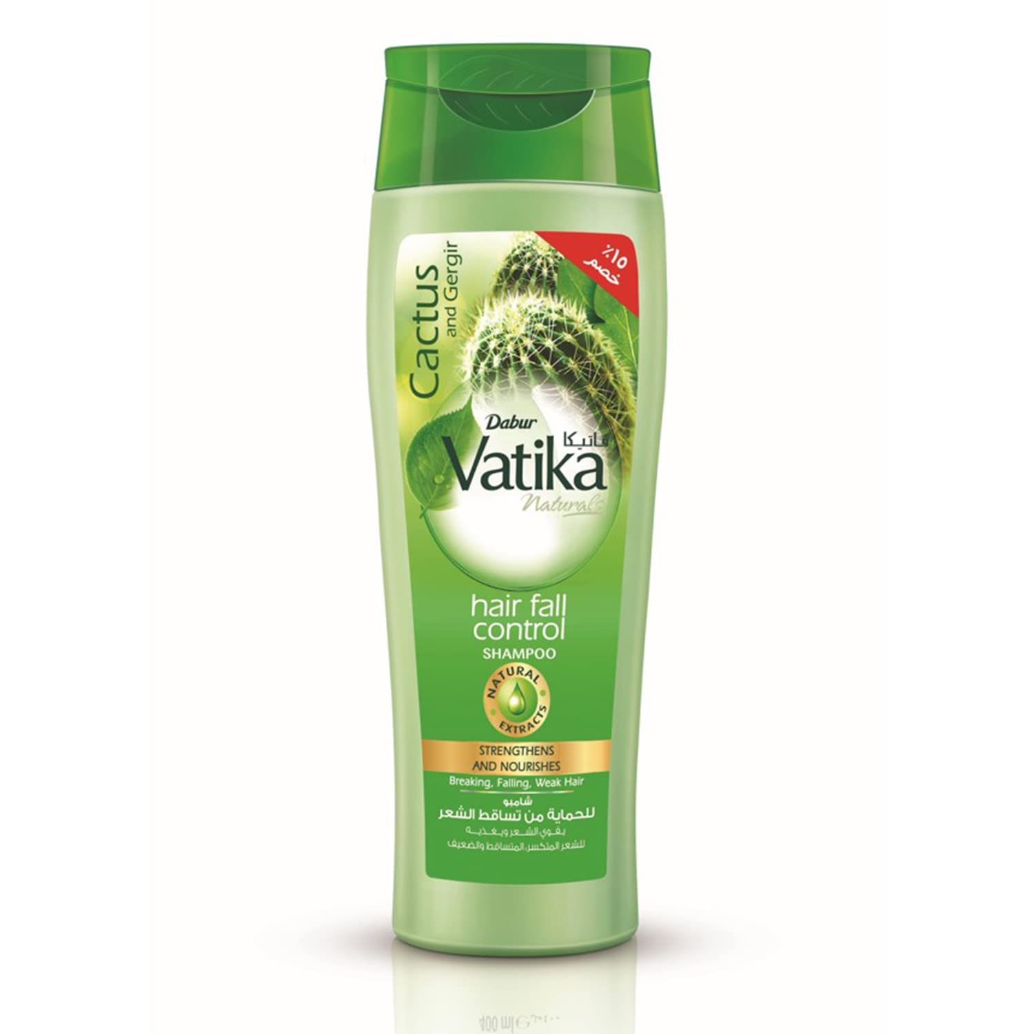 VATIKA HAIR SHAMPOO FALL CONTROL 190 ML – فاتيكا شامبو للشعر للتحكم في تساقط الشعر 190 مل VATIKA HAIR SHAMPOO FALL CONTROL 190 ML – فاتيكا شامبو للشعر للتحكم في تساقط الشعر 190 مل