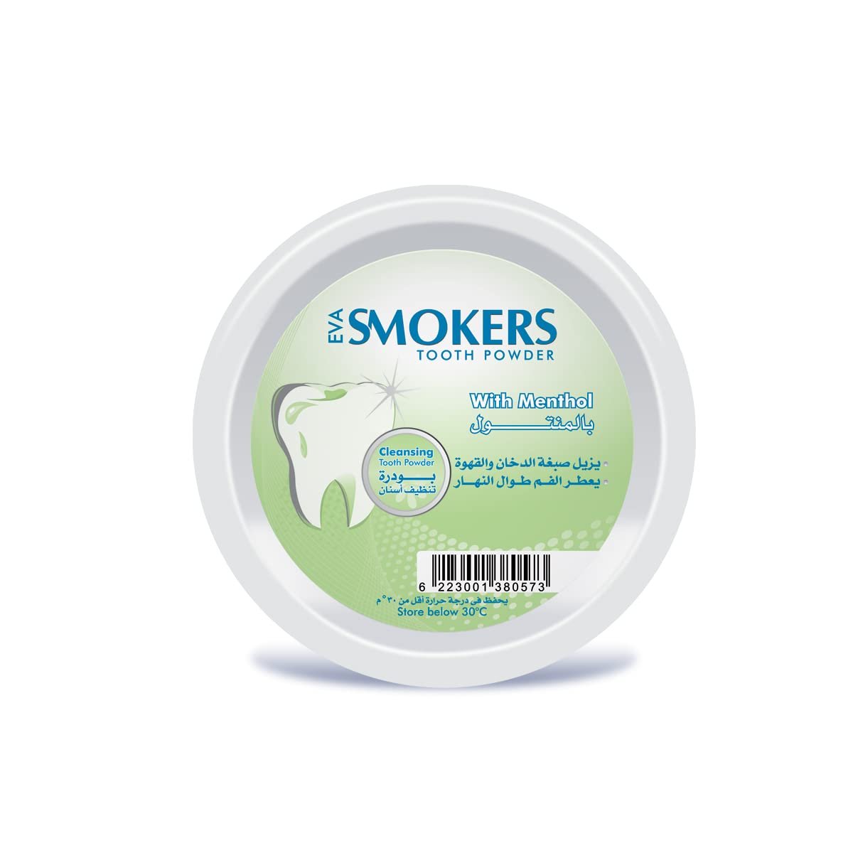 EVA SMOKERS W MENTOL 40G - سجائر إيفا سموكرز بالمنتول 40 غرام EVA SMOKERS W MENTOL 40G - سجائر إيفا سموكرز بالمنتول 40 غرام