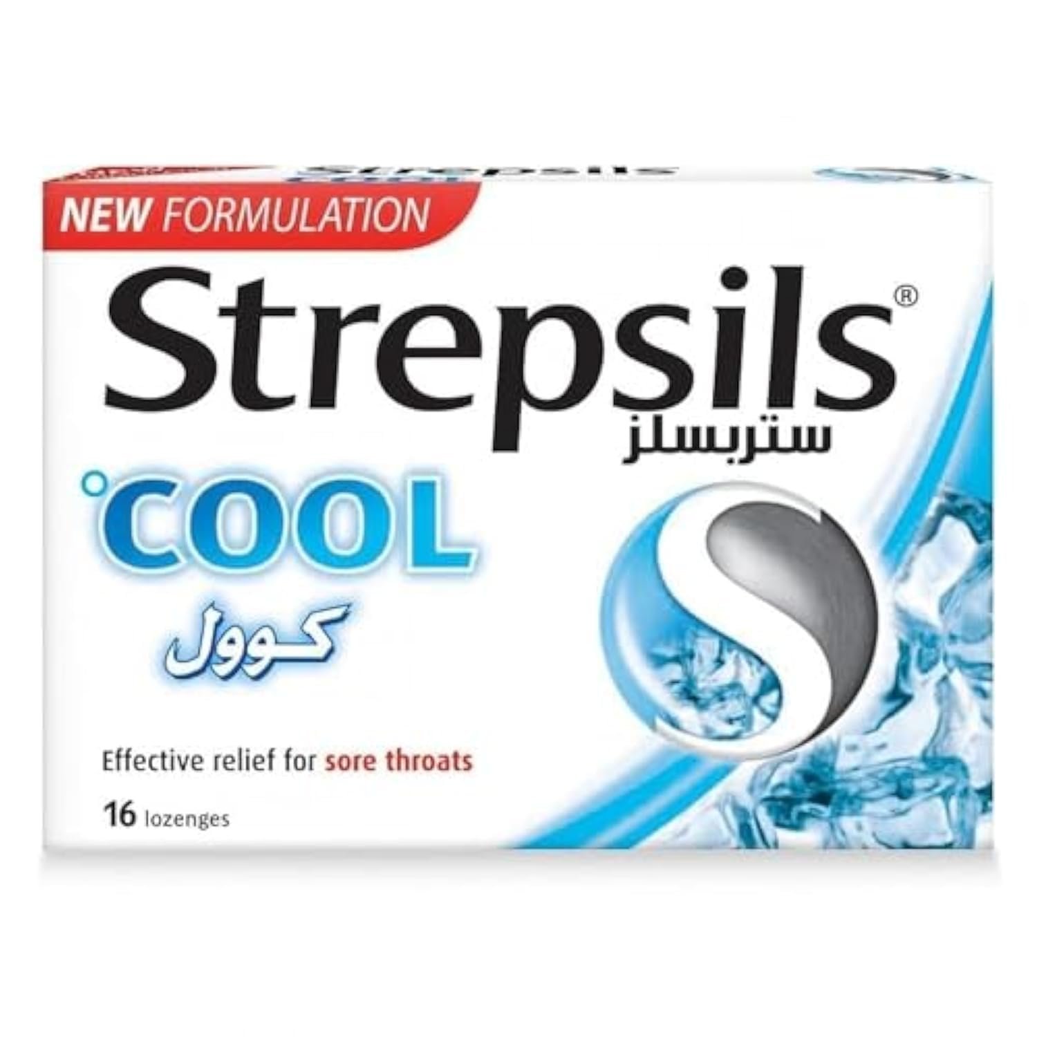 STREPSILS COOL 16 LOZENGES - ستريبسلز كول ١٦ قرص استحلاب STREPSILS COOL 16 LOZENGES - ستريبسلز كول ١٦ قرص استحلاب