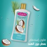 CAMAY COCONUT SHOW GEL 1LITER @10% – جل عرض جوز الهند من كامي 1 لتر بنسبة 10%