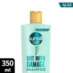 SUNSILK SHAMPO OUT WITH DAMAGE 350ML - شامبو صانسيلك أوت وذ دامج 350 مل