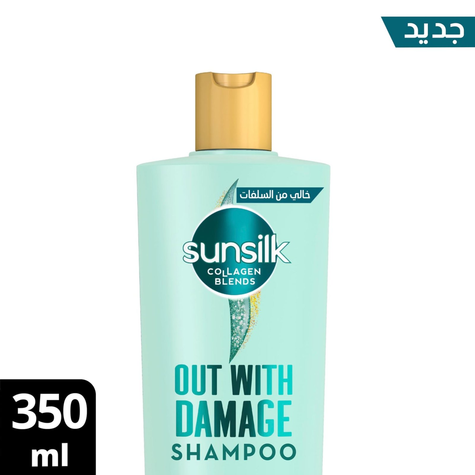 SUNSILK SHAMPO OUT WITH DAMAGE 350ML - شامبو صانسيلك أوت وذ دامج 350 مل SUNSILK SHAMPO OUT WITH DAMAGE 350ML - شامبو صانسيلك أوت وذ دامج 350 مل
