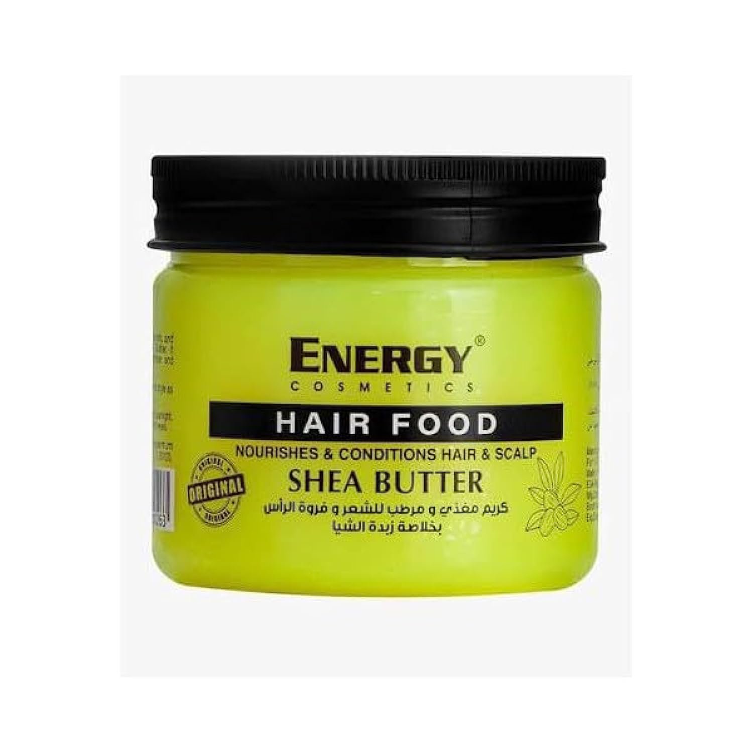 ENERGY HAIR FOOD SHEA BUTTER CREAM – كريم زبدة الشيا لتغذية الشعر بالطاقة ENERGY HAIR FOOD SHEA BUTTER CREAM – كريم زبدة الشيا لتغذية الشعر بالطاقة