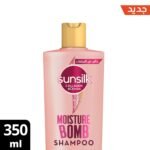 SUNSILK SHAMPO MOISTURE BOMB 350ML – شامبو صانسيلك المرطب 350 مل