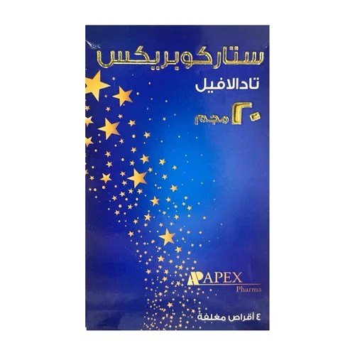 STARKOPREX 20 MG 4TAB - ستاركوبريكس 20 ملغ 4 أقراص STARKOPREX 20 MG 4TAB - ستاركوبريكس 20 ملغ 4 أقراص