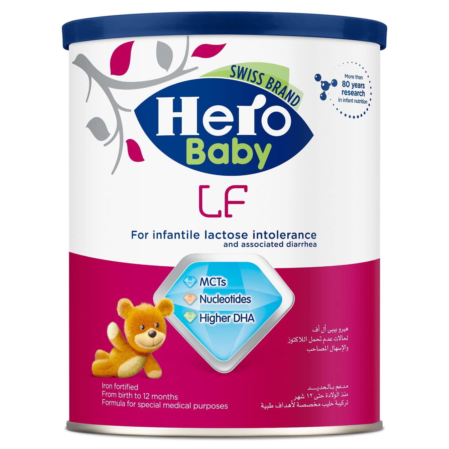 HERO BABY (LF) MILK 400 GM – حليب هيرو بيبي (خالي الدسم) 400 غرام HERO BABY (LF) MILK 400 GM – حليب هيرو بيبي (خالي الدسم) 400 غرام