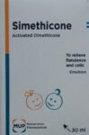 SIMETHICONE SUSP. 120ML - معلق سيميثيكون ١٢٠ مل