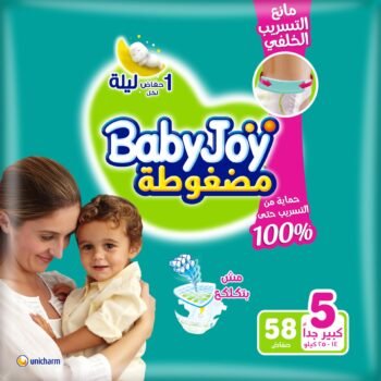 baby joy size 5