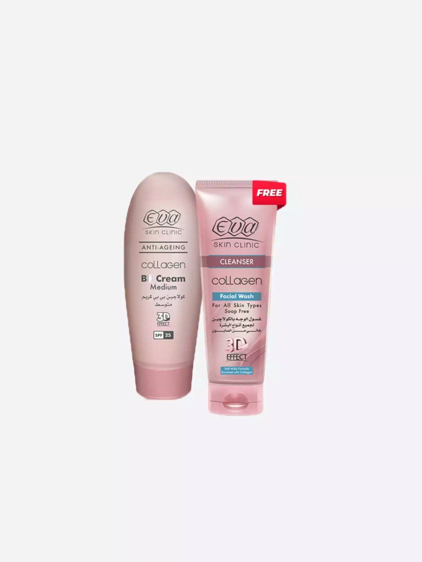 EVA COLLAGEN BB CREAM DARK 50ML - كريم أساس إيفا كولاجين بي بي داكن 50 مل EVA COLLAGEN BB CREAM DARK 50ML - كريم أساس إيفا كولاجين بي بي داكن 50 مل