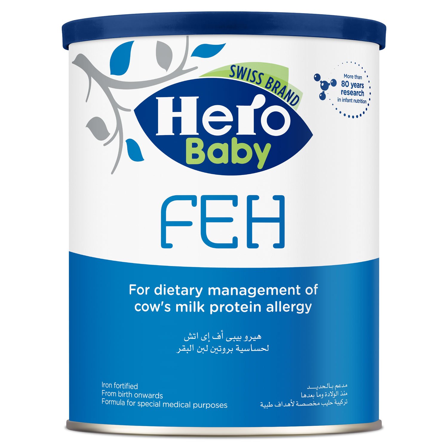 HERO BABY (FEH) 400 GM - هيرو بيبي (FEH) 400 غرام HERO BABY (FEH) 400 GM - هيرو بيبي (FEH) 400 غرام