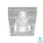 LA FRUTTA SILICON TEAT M-22102 - حلمة لا فروتا سيليكون M-22102