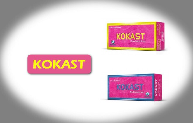KOKAST 10MG 10TAB - كوكاست ١٠ ملغ ١٠ أقراص KOKAST 10MG 10TAB - كوكاست ١٠ ملغ ١٠ أقراص