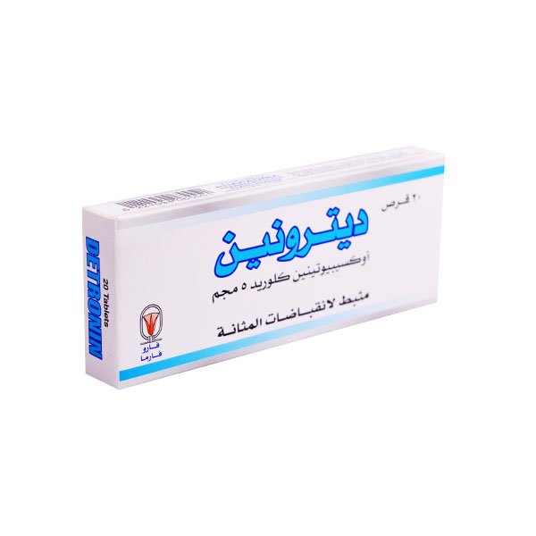 DETRONIN 5 MG 20 TAB - ديترونين ٥ ملغ ٢٠ قرصًا DETRONIN 5 MG 20 TAB - ديترونين ٥ ملغ ٢٠ قرصًا