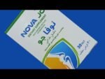 NOVA JO 30 CAP - نوفا جو 30 كبسولة