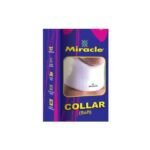 MIRACL COLLAR SOFT 76 L – طوق ميراكل ناعم 76 لتر