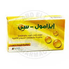 EZAMOL C 20 TAB - ايز مول سي 20 قرص EZAMOL C 20 TAB - ايز مول سي 20 قرص