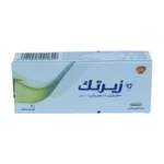 Zyrtec 10mg 20 tab-زيرتك 10مجم 20 قرص