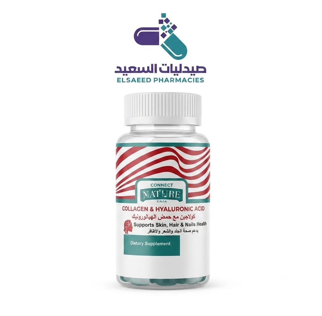 CONNECT NATURE COLLAGEN 30GUMMIES CONNECT NATURE COLLAGEN 30GUMMIES